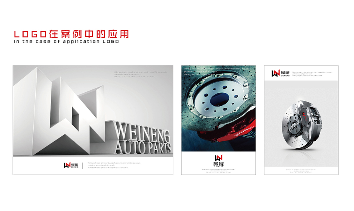 臨海市微能機(jī)械有限公司