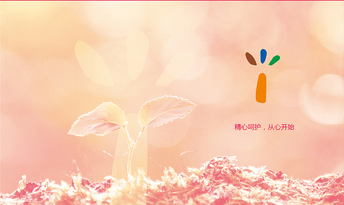 浙江樂(lè)活科工貿(mào)有限公司