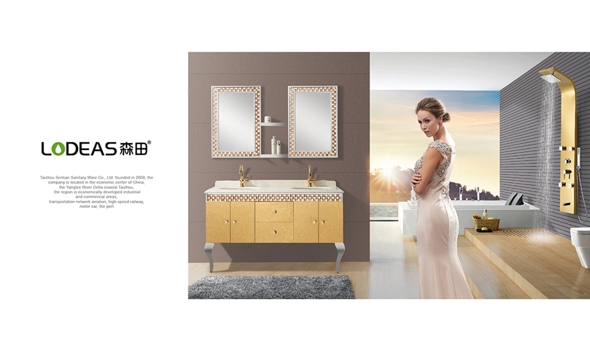 臺州森田衛(wèi)浴有限公司