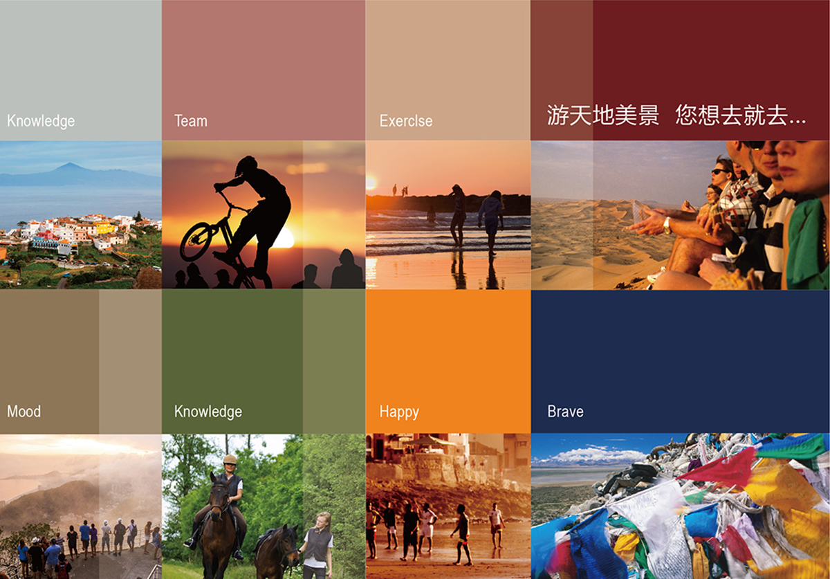 臺(tái)州市天地美商旅有限公司