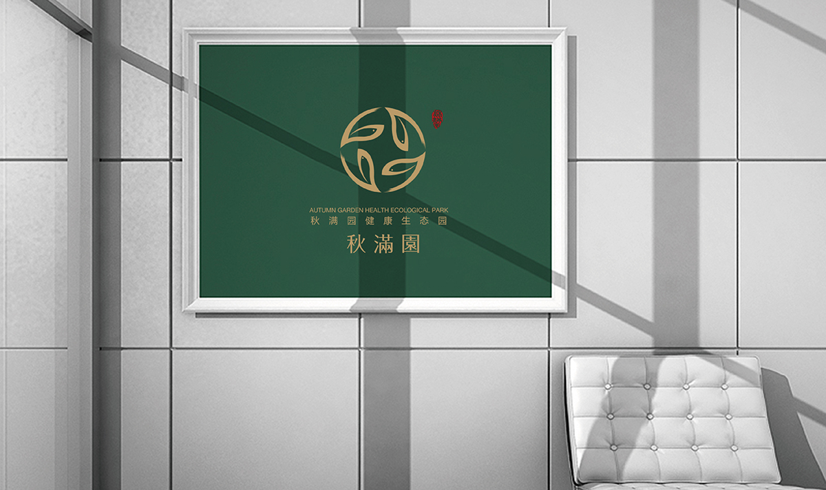 秋滿園生態(tài)園