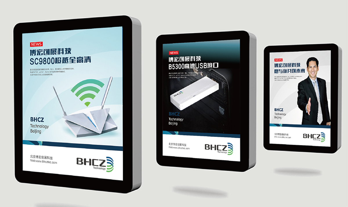 北京博宏創(chuàng)展科技有限公司