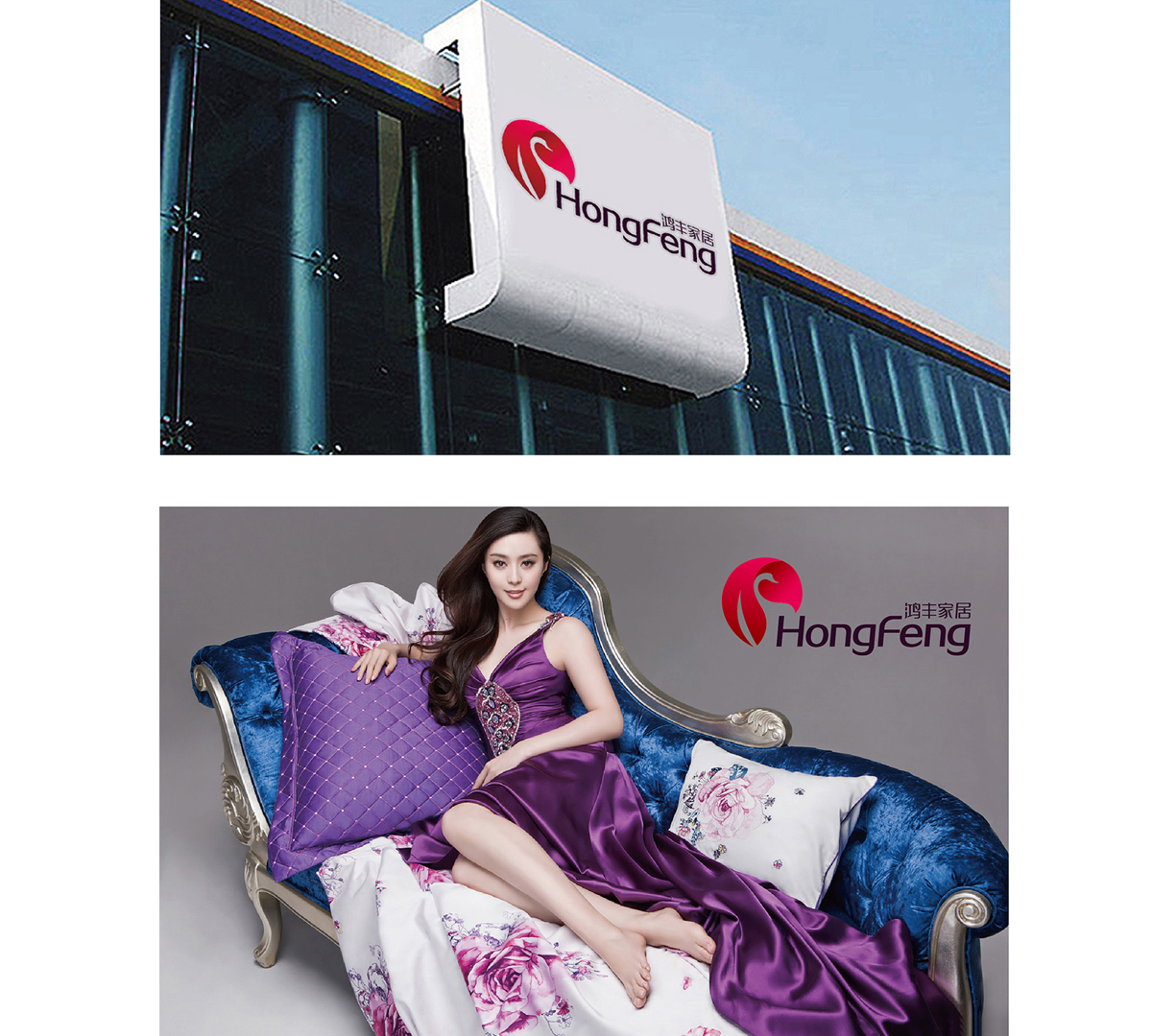 臨海市鴻豐家居有限公司