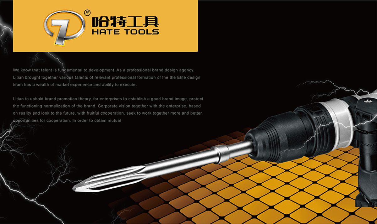 臺(tái)州市哈特機(jī)械有限公司