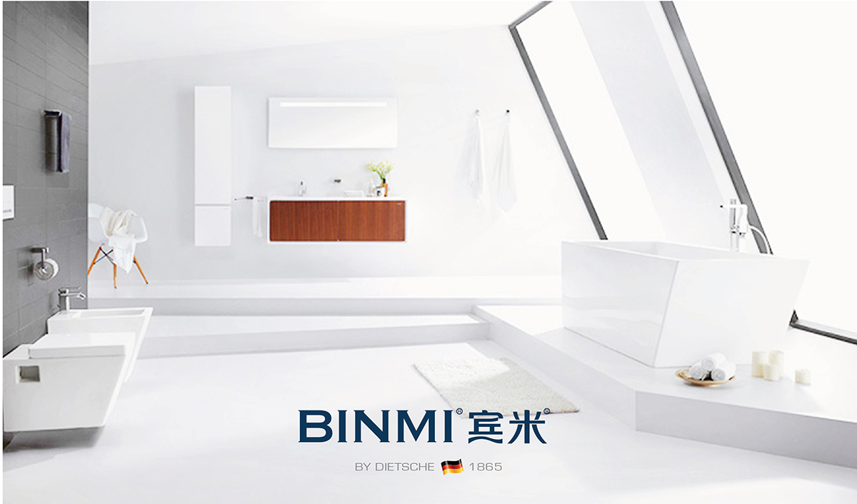 臺州市賓米衛(wèi)浴有限公司