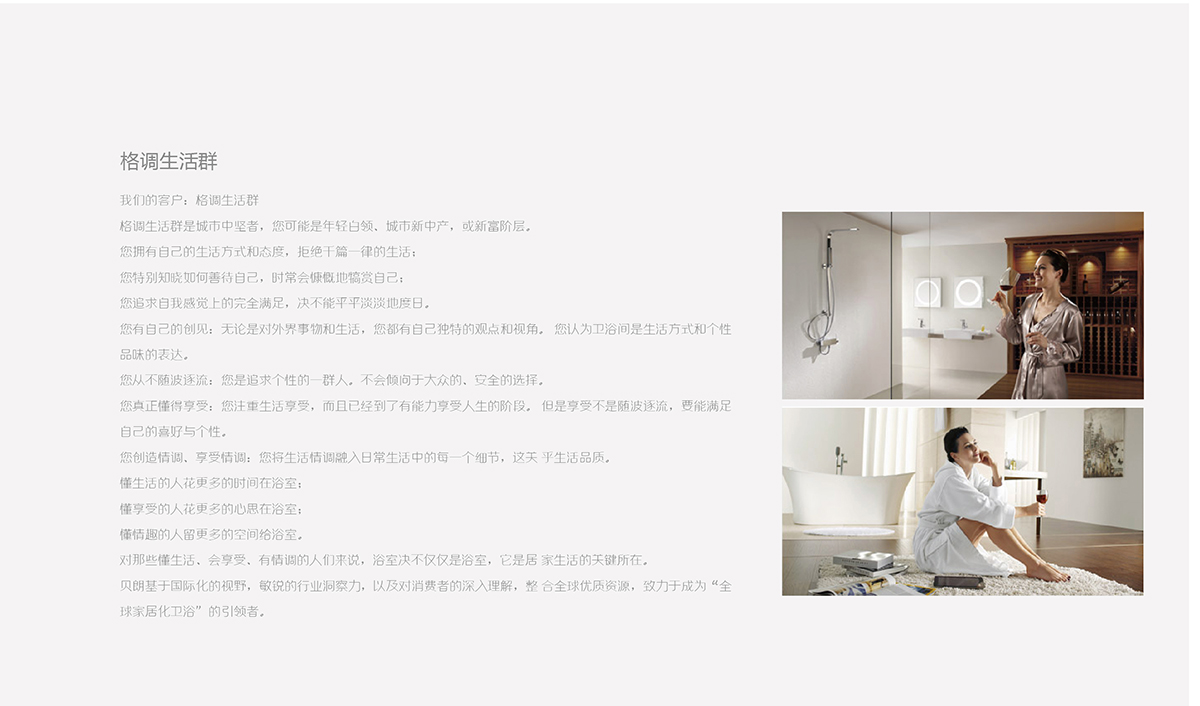 臺州市賓米衛(wèi)浴有限公司