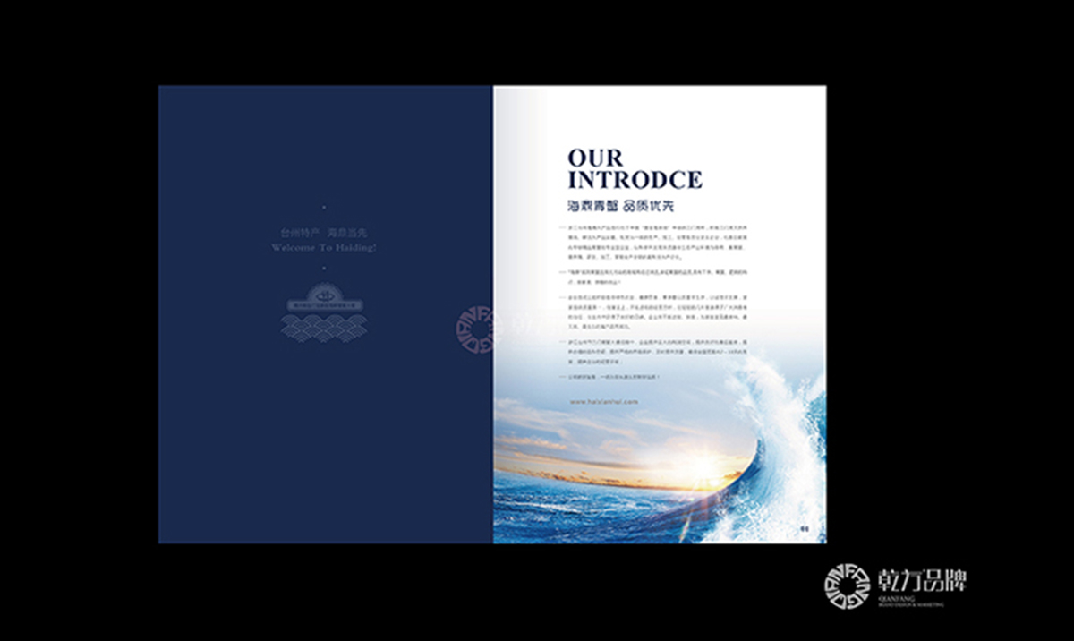 臺州海鼎蟹業(yè)有限公司