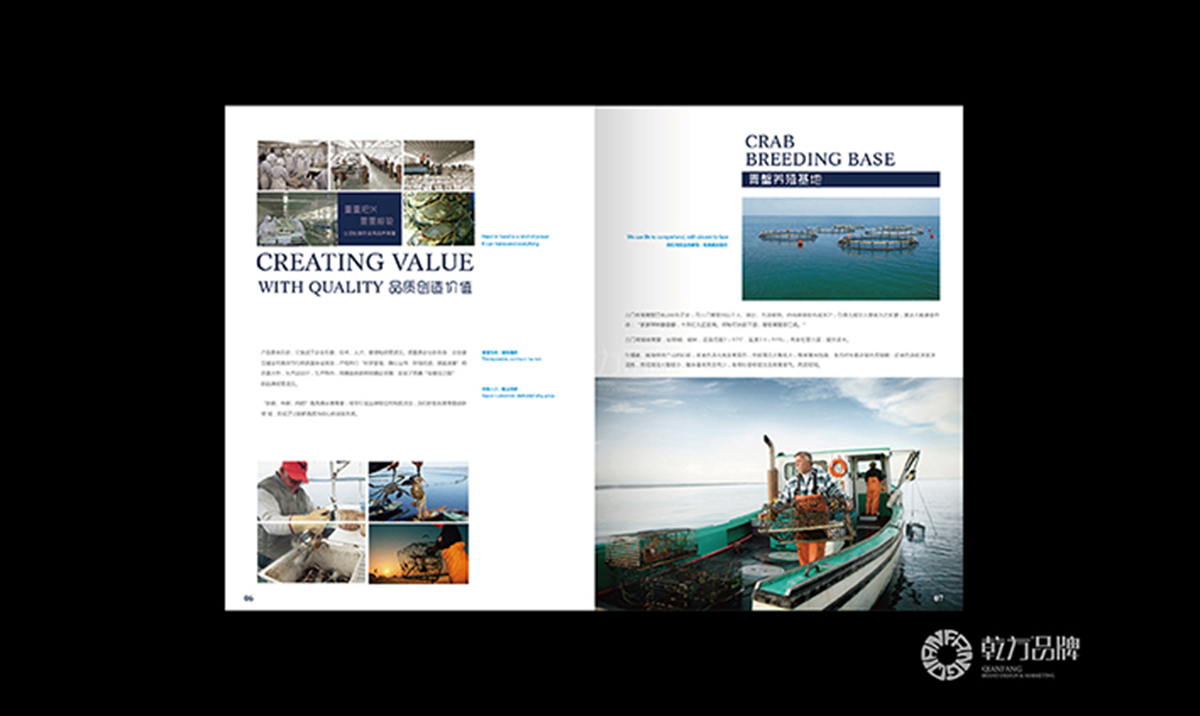 臺州海鼎蟹業(yè)有限公司