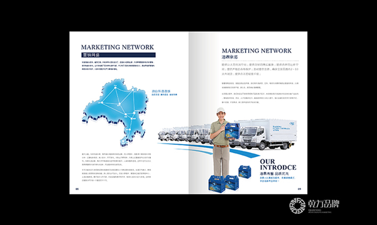 臺州海鼎蟹業(yè)有限公司