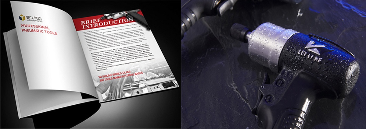 臺(tái)州（臺(tái)灣）裕久氣動(dòng)有限公司