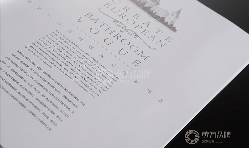 圖文衛(wèi)浴有限公司