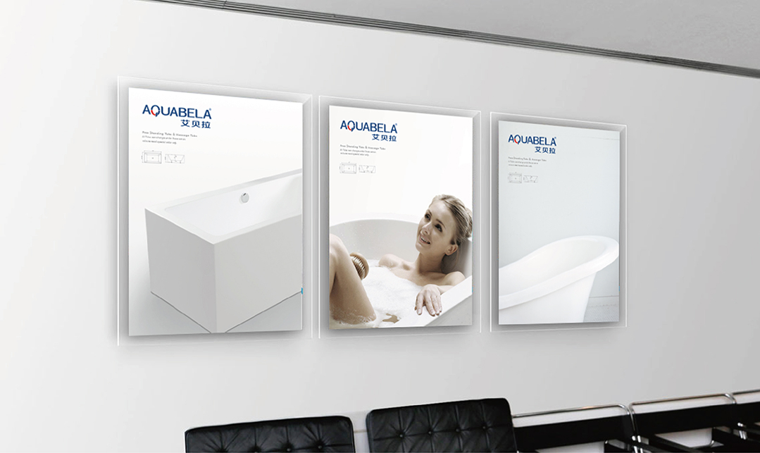 艾貝拉衛(wèi)浴有限公司