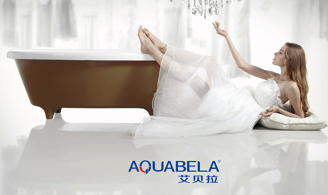 艾貝拉衛(wèi)浴有限公司