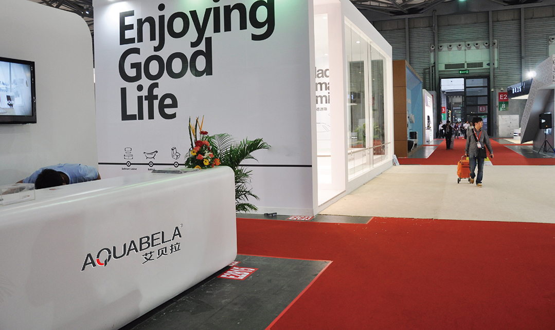 艾貝拉衛(wèi)浴有限公司