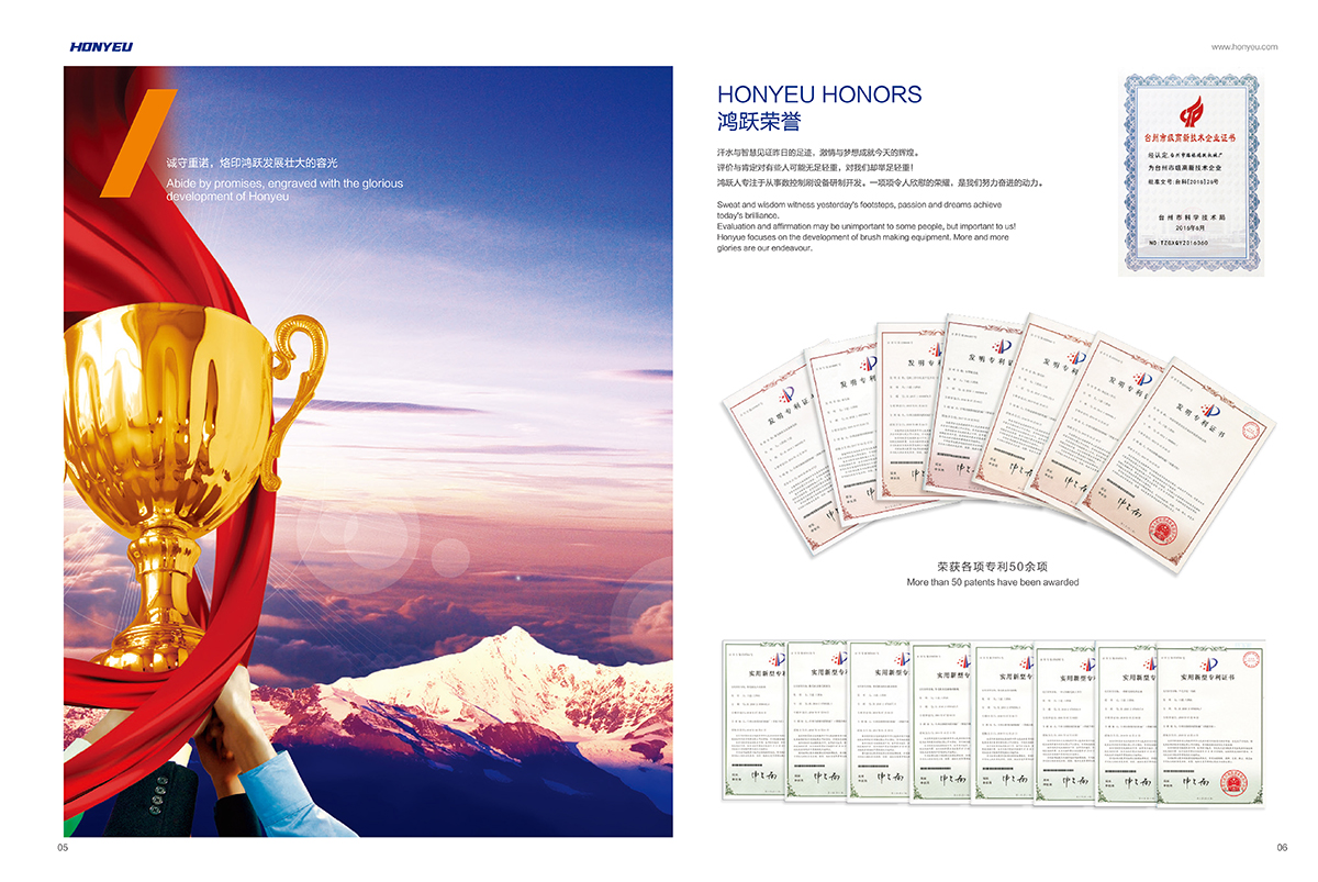 臺(tái)州市路橋鴻躍機(jī)械廠