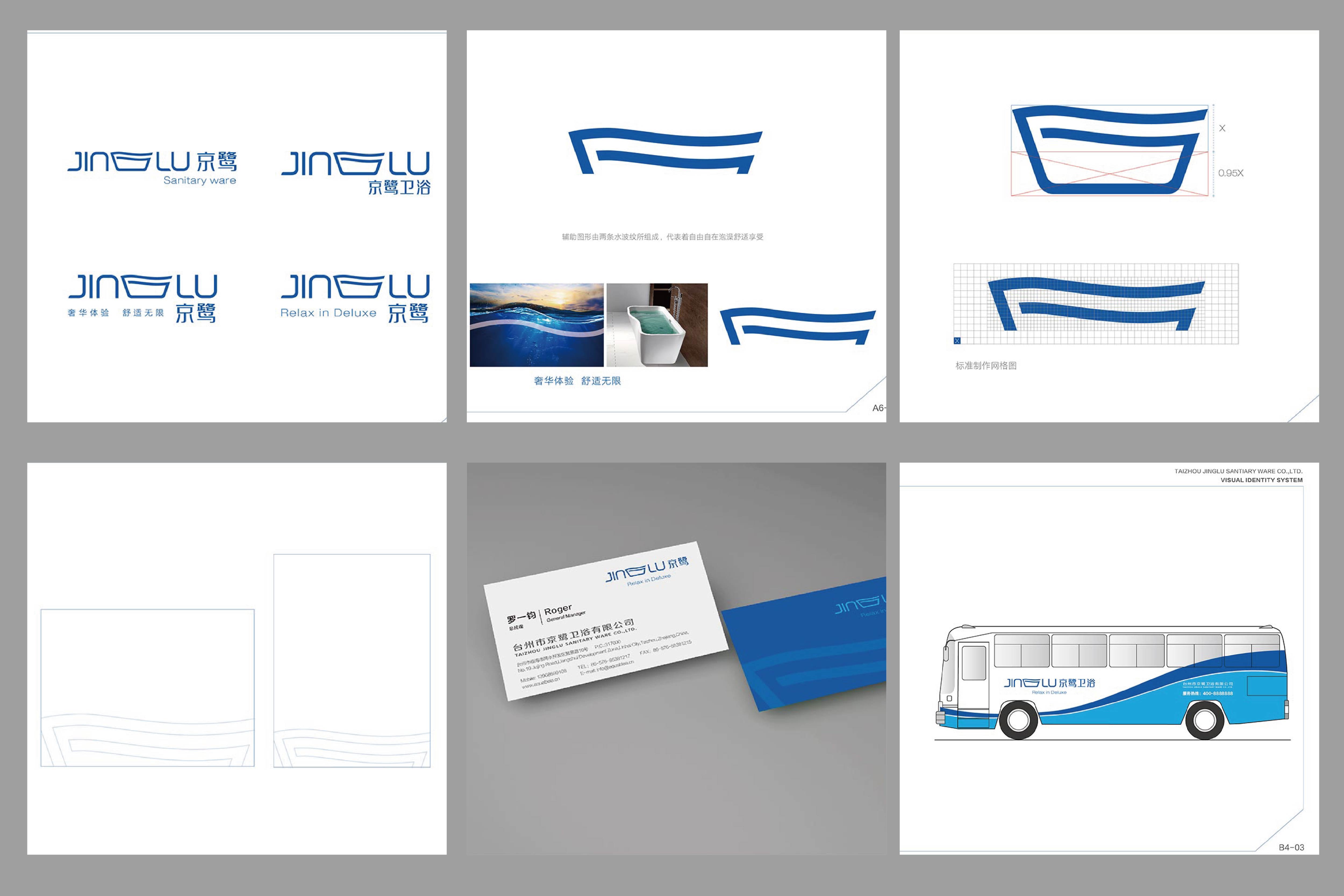 京鷺衛(wèi)浴有限公司