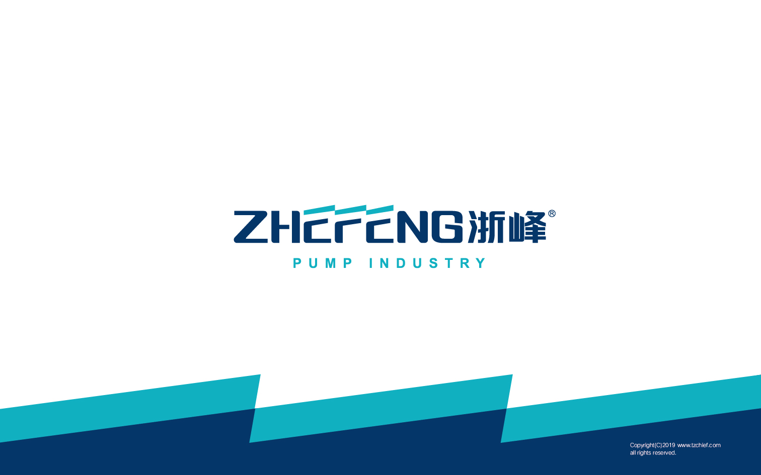 浙江浙峰泵業(yè)有限公司