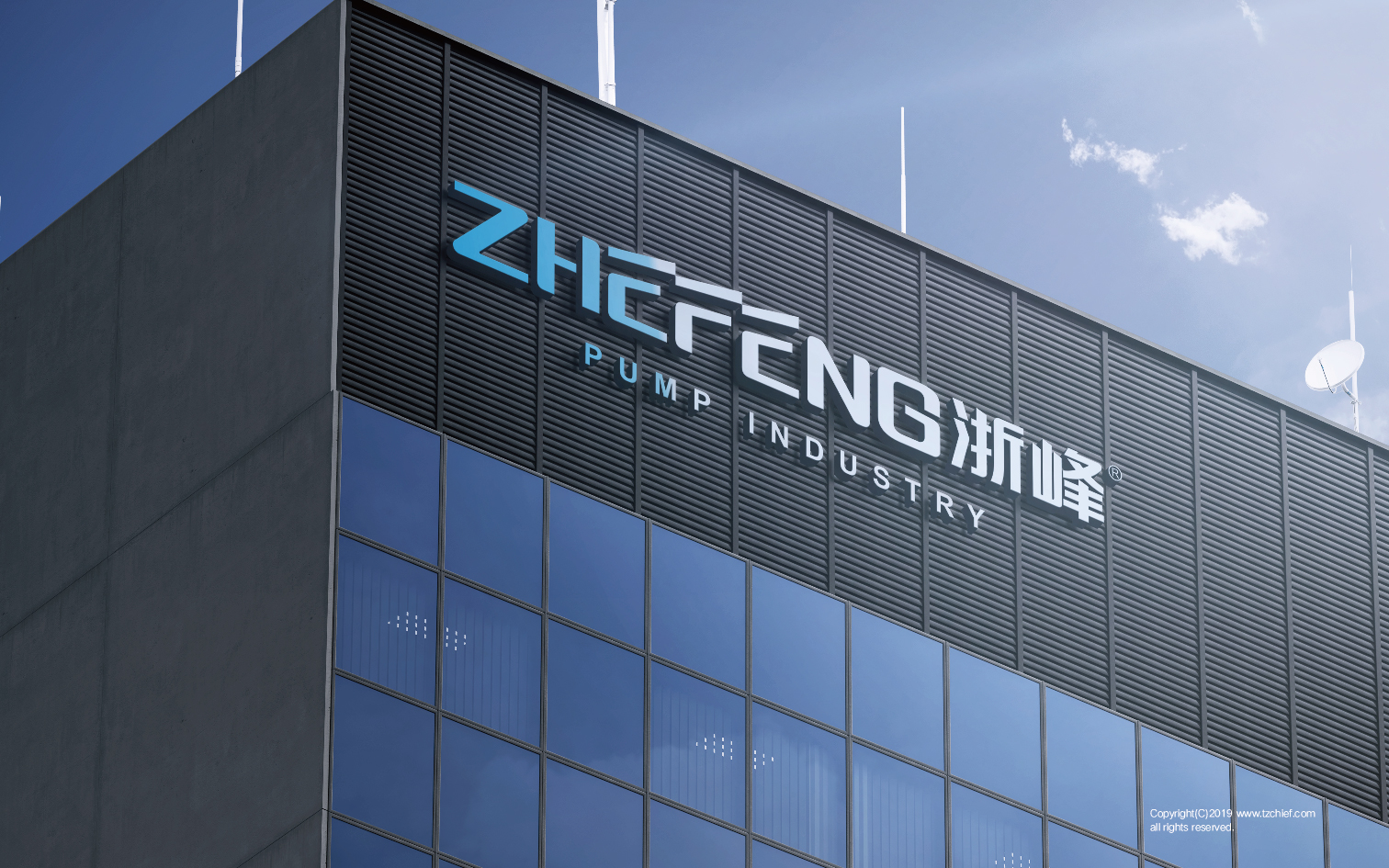 浙江浙峰泵業(yè)有限公司