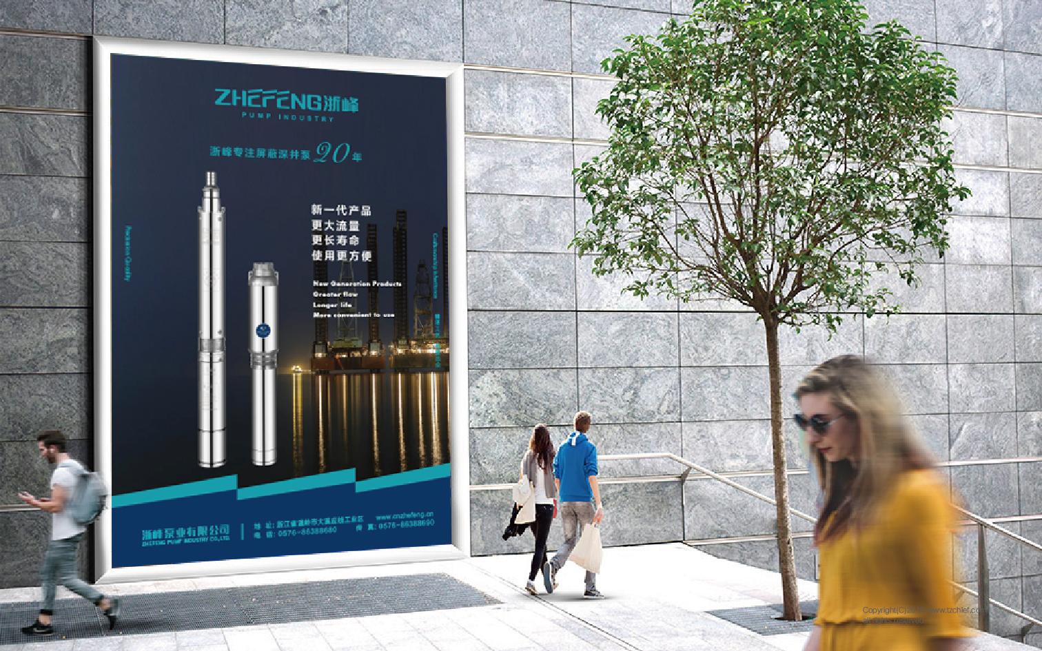 浙江浙峰泵業(yè)有限公司