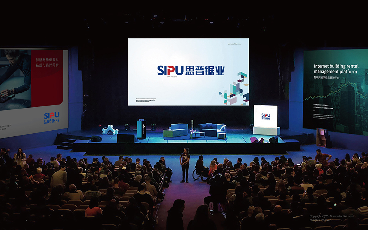 浙江思普鋸業(yè)有限公司