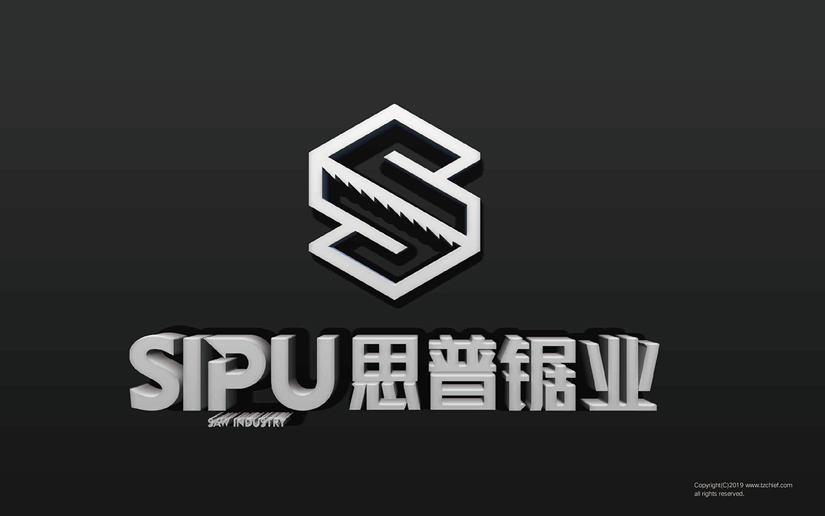 浙江思普鋸業(yè)有限公司