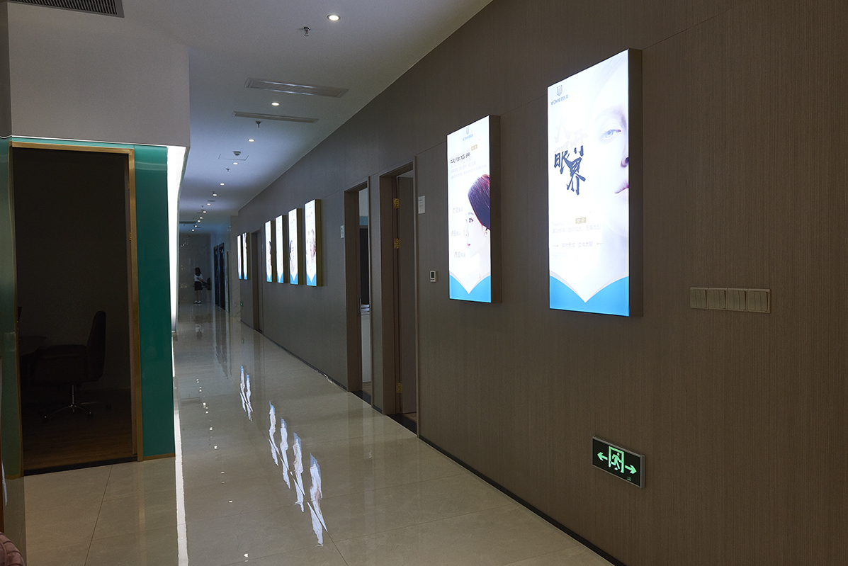 維德醫(yī)療美容門診部有限公司