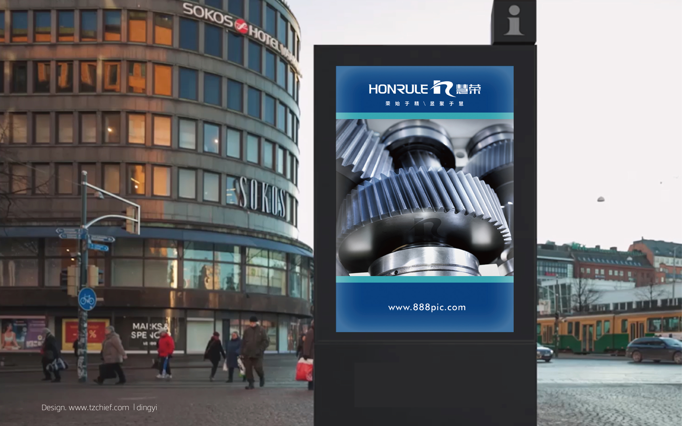 慧榮機(jī)械有限公司