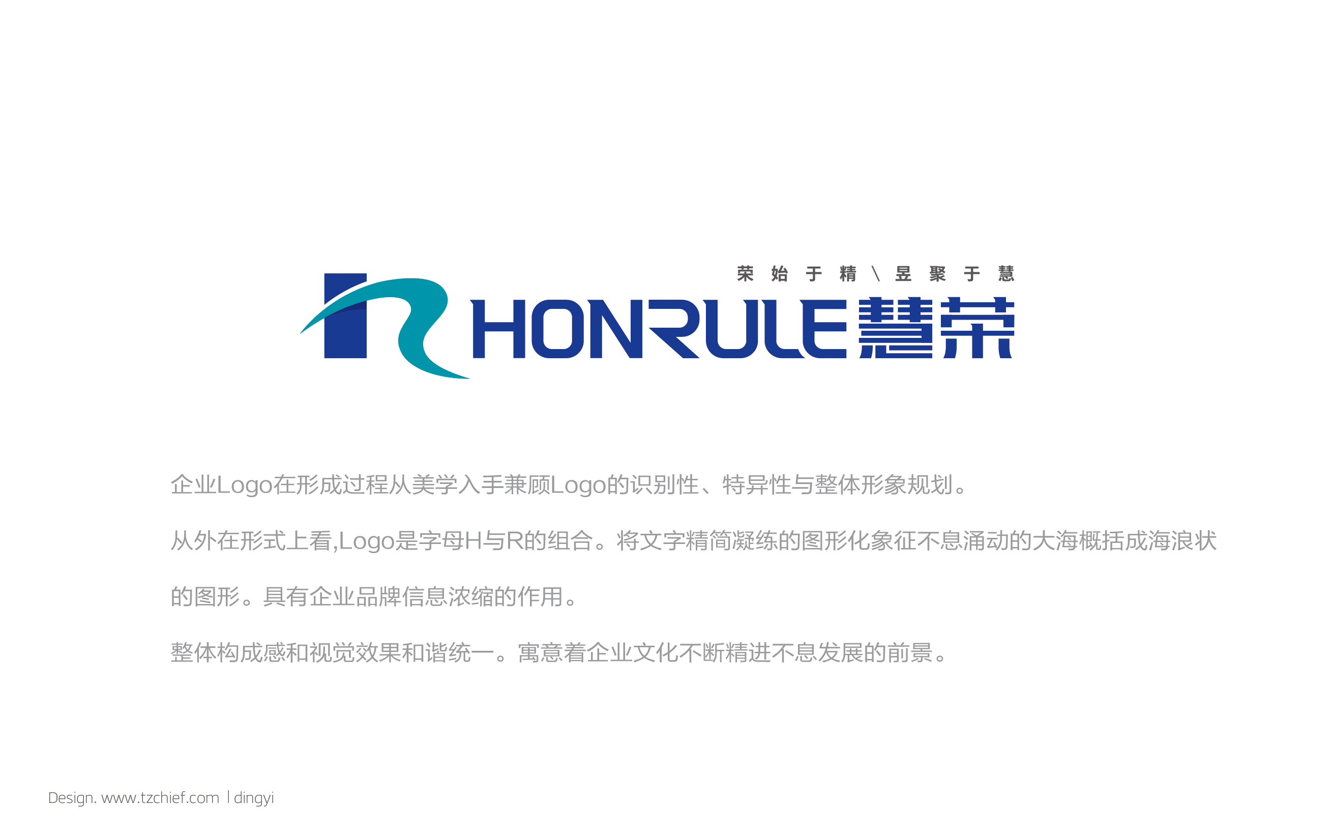 慧榮機(jī)械有限公司